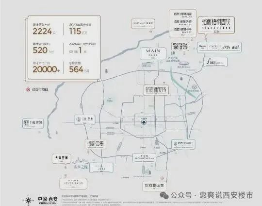 西安招商梧桐书院售楼处-招商梧桐书院2025首页网站-发布(图2)
