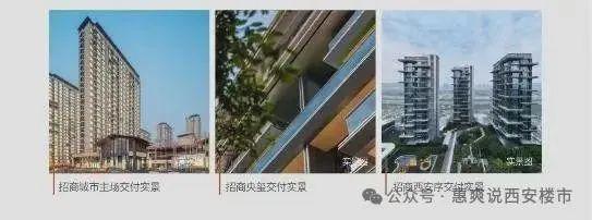 西安招商梧桐书院售楼处-招商梧桐书院2025首页网站-发布(图3)