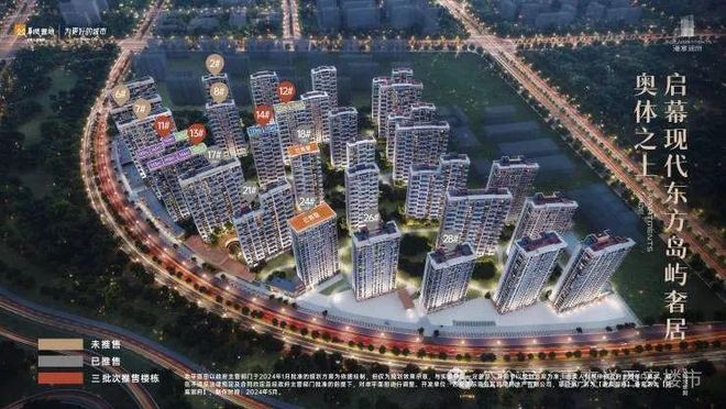 Kaiyun体育网站：西安华润港城润府售楼处-2025首页网站-发布(图1)