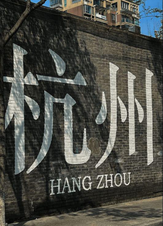 去苏杭四日游旅游攻略分享苏杭西湖四天三晚跟团报价(图2)