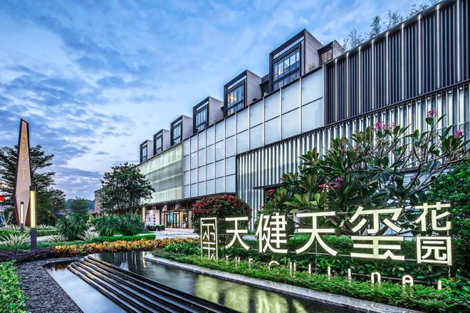 2024天健天玺(天健天玺)售楼处-网站欢迎您-广州房天下(图1)