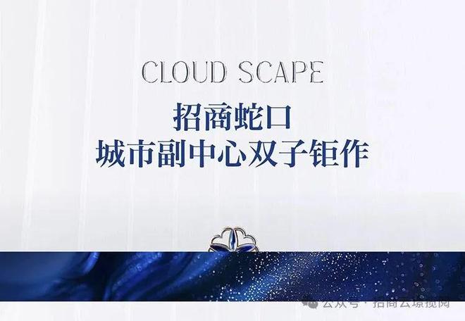 云璟揽阅预约处@北京招商云璟揽阅=城市副中心的品质生活新篇(图6)