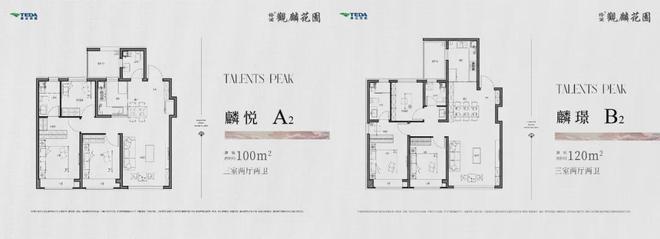 天津(格调观麟花园)网站【观麟花园】楼盘详情房价容积率(图8)