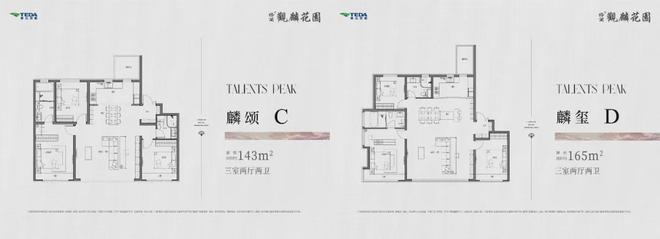 天津(格调观麟花园)网站【观麟花园】楼盘详情房价容积率(图9)