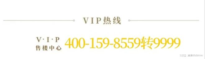 天津(格调观麟花园)网站【观麟花园】楼盘详情房价容积率(图11)