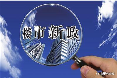 Kaiyun体育网站：聚焦@朱家角璟雲里售楼处发布：璟云里邂逅美好生活!(图14)