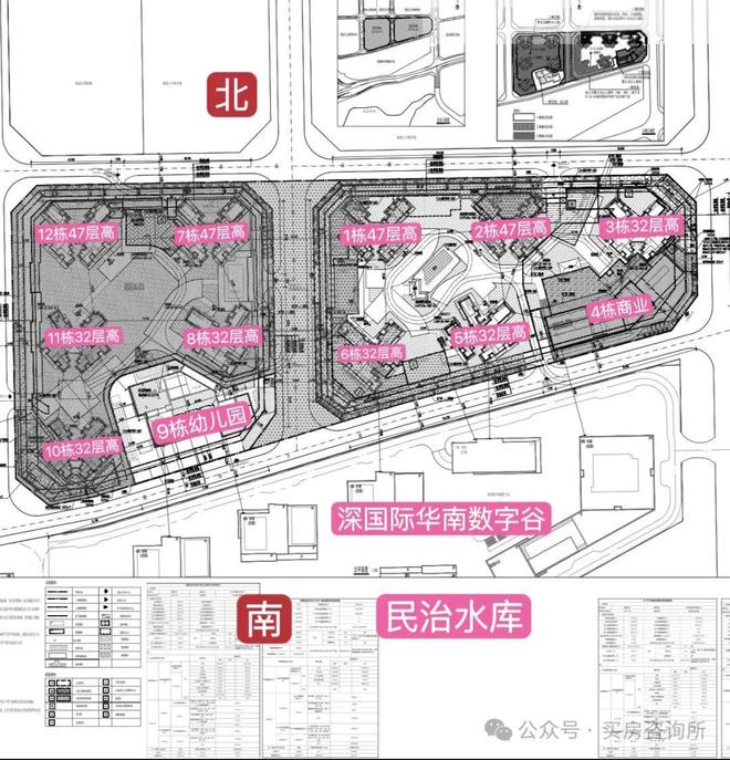 ⚡中建鹏宸云筑网站出品鹏宸云筑售楼处发布：诚邀莅临(图9)