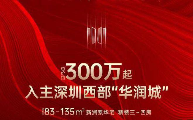 润宏城地铁站13号线号线(图1)