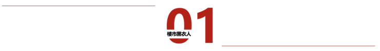 保利建发璟玥府(2024年保利建发璟玥府)首页网站-楼盘详情-户型配套(图3)
