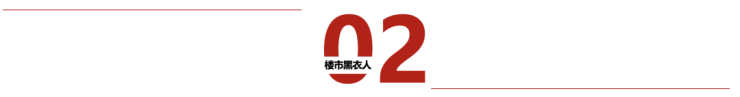 保利建发璟玥府(2024年保利建发璟玥府)首页网站-楼盘详情-户型配套(图13)