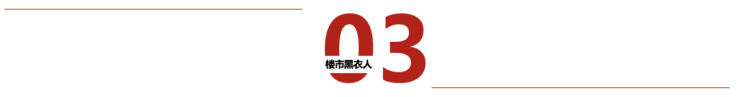 保利建发璟玥府(2024年保利建发璟玥府)首页网站-楼盘详情-户型配套(图24)