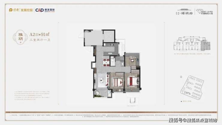 保利建发璟玥府(2024年保利建发璟玥府)首页网站-楼盘详情-户型配套(图25)