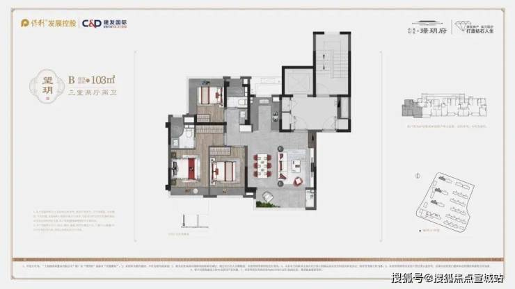 保利建发璟玥府(2024年保利建发璟玥府)首页网站-楼盘详情-户型配套(图26)