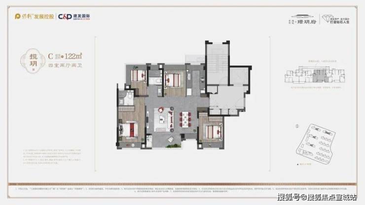 保利建发璟玥府(2024年保利建发璟玥府)首页网站-楼盘详情-户型配套(图27)