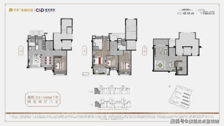保利建发璟玥府(2024年保利建发璟玥府)首页网站-楼盘详情-户型配套(图28)