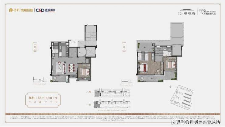 保利建发璟玥府(2024年保利建发璟玥府)首页网站-楼盘详情-户型配套(图30)