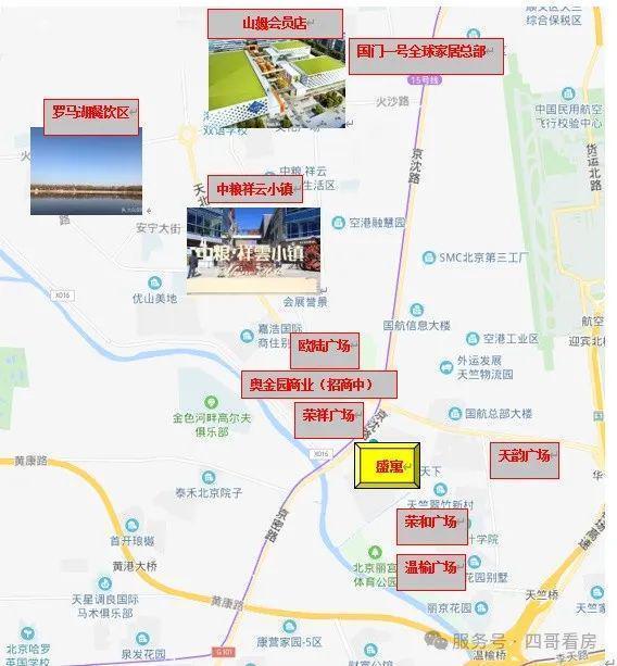 誉天下盛寓-售楼处(誉天下盛寓)网站-楼盘百科-北京网易房产(图3)