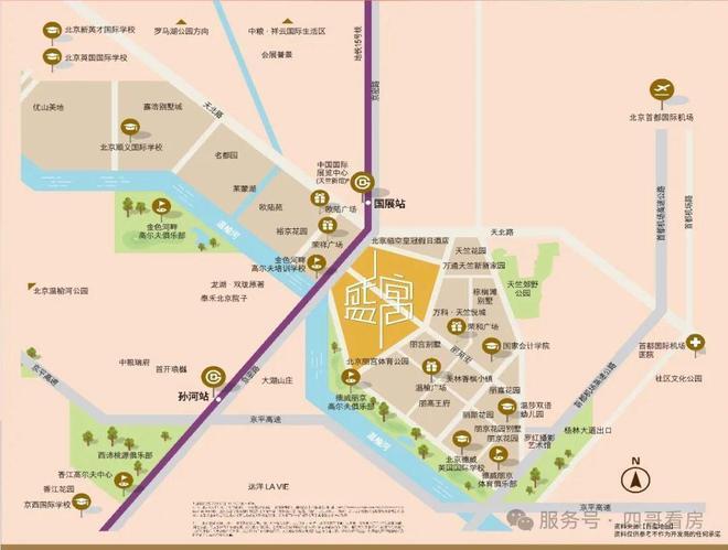 誉天下盛寓-售楼处(誉天下盛寓)网站-楼盘百科-北京网易房产(图2)