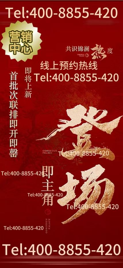 2025聚焦@上海桃花源售楼处发布㊣上海桃花源出品!(图6)