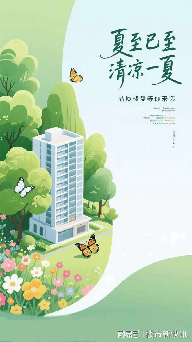 2025聚焦@上海桃花源售楼处发布㊣上海桃花源出品!(图9)