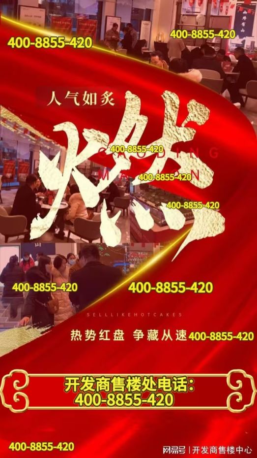 2025聚焦@上海桃花源售楼处发布㊣上海桃花源出品!(图5)