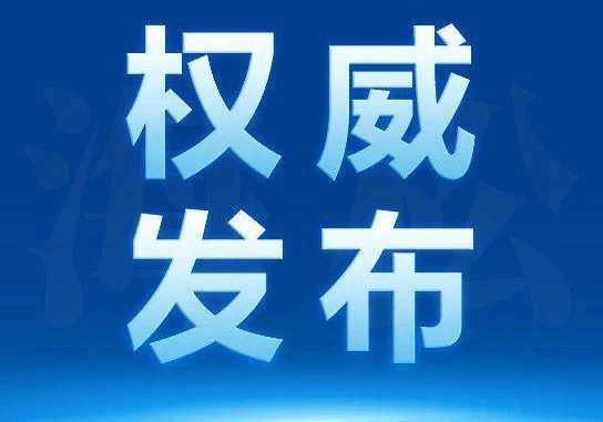 2025聚焦@上海桃花源售楼处发布㊣上海桃花源出品!(图2)