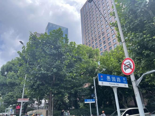 这个车水马龙的路口曾经的海上第一园：“愚园”(图2)