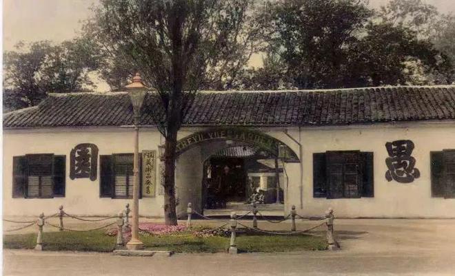这个车水马龙的路口曾经的海上第一园：“愚园”(图5)