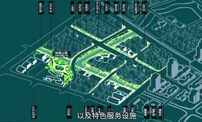 ®中交凤启虹桥售楼处青浦中交凤启虹桥发布：开启诗意栖居(图7)