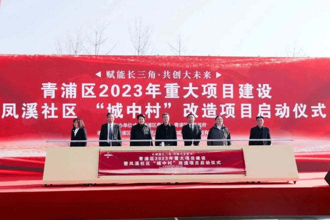 ®中交凤启虹桥售楼处青浦中交凤启虹桥发布：开启诗意栖居(图19)