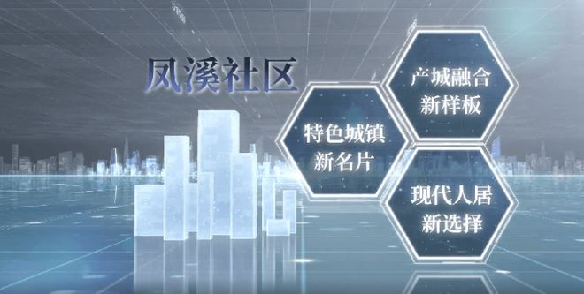 ®中交凤启虹桥售楼处青浦中交凤启虹桥发布：开启诗意栖居(图20)