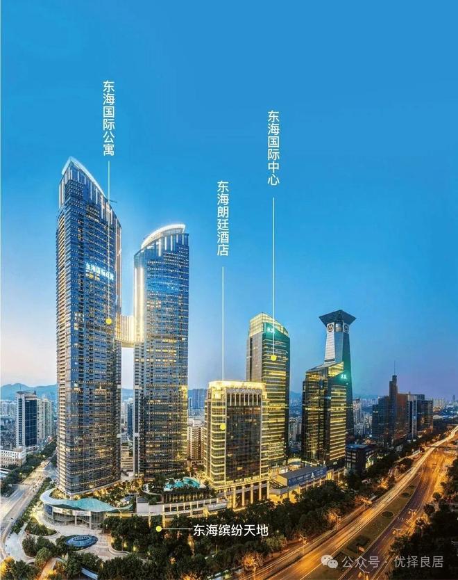 Kaiyun体育网站：最具投资价值豪宅深圳豪宅市场的标杆-东海国际公寓售楼处电话(图3)