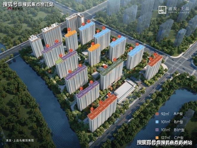 Kaiyun（中国体育）：浦发上品(售楼处)首页网站-浦发上品销售中心(营销中心)-楼盘欢迎您-小区环境-户型-价格-地址-楼盘详情-周边配套-售楼处电话-交房时间(图8)