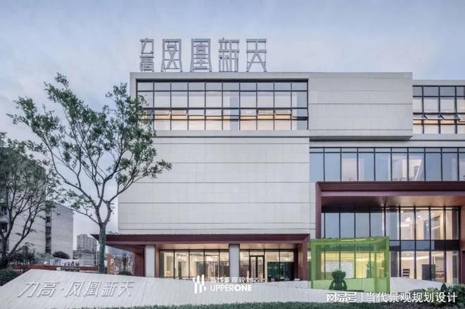 力高·凤凰新天景观设计：ArtBox理念下的网红地标与城市共生(图1)