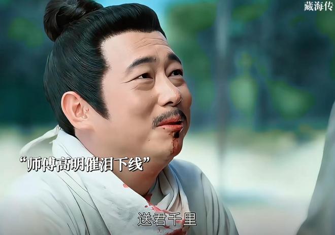 《藏海传》大结局意难平仍有几大疑点未解释第二季伏笔已埋下(图4)