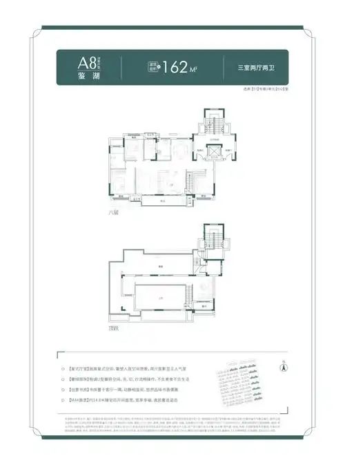 ◈大华梧桐院售楼处大华梧桐院发布：低密生活想象(图5)
