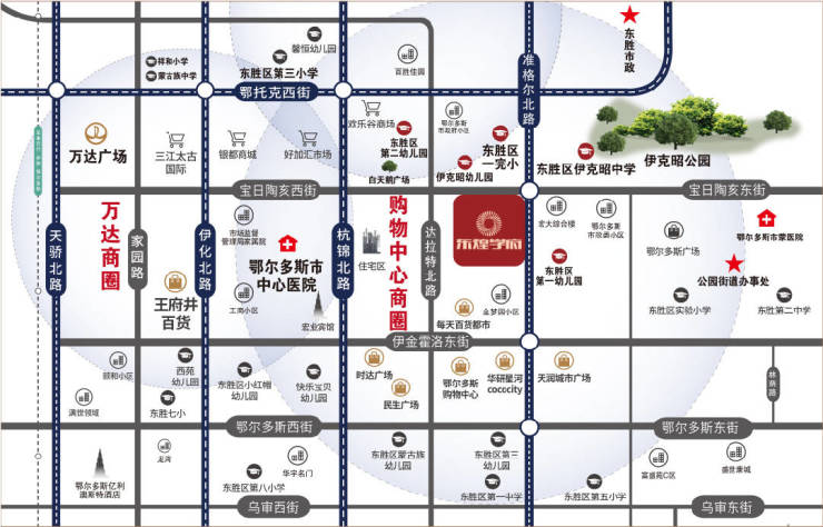 Kaiyun体育网站：鄂尔多斯【东煌学府】8月房价公示售楼处电话热销户型特惠房源线上政策分析(图1)