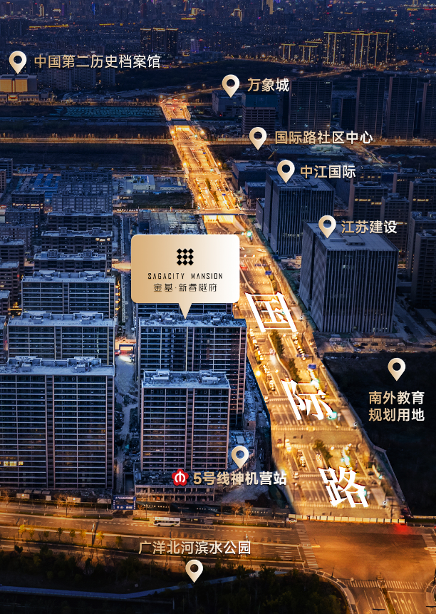 第二批次“收旧换新”进入倒计时！南部新城科技大平层卖爆了(图3)