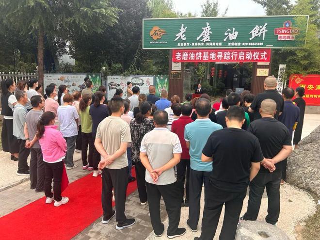 高陵老磨油饼基地寻踪行启动仪式圆满举办！(图1)