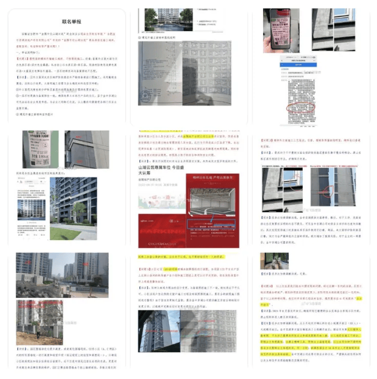 金隅上海慢动作：金隅公园东序落地难产或面临滞销压力(图4)