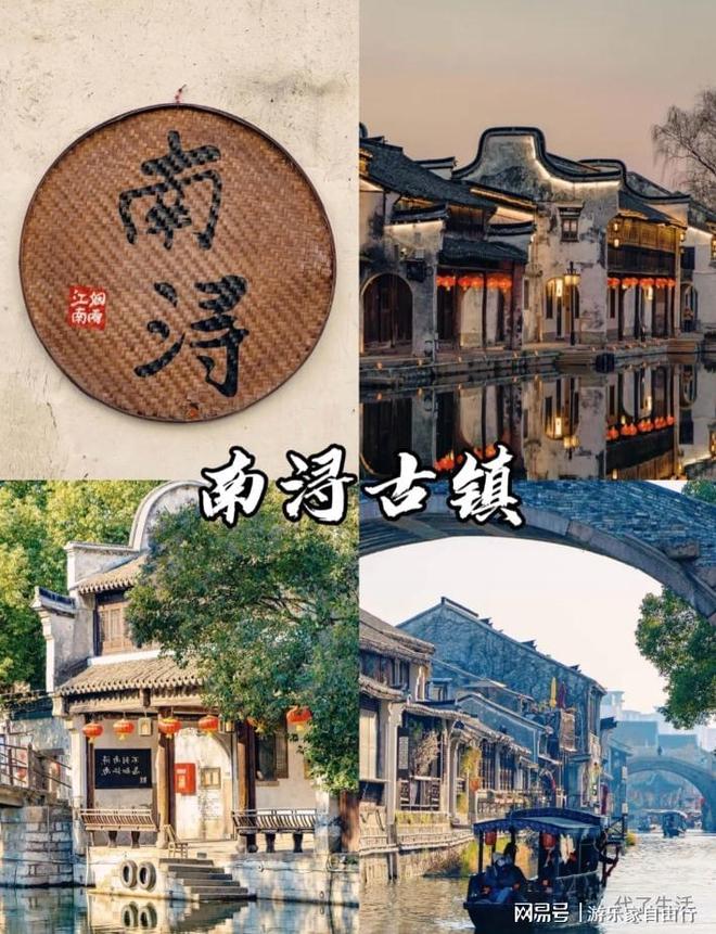 四天三晚苏杭游玩攻略(图6)