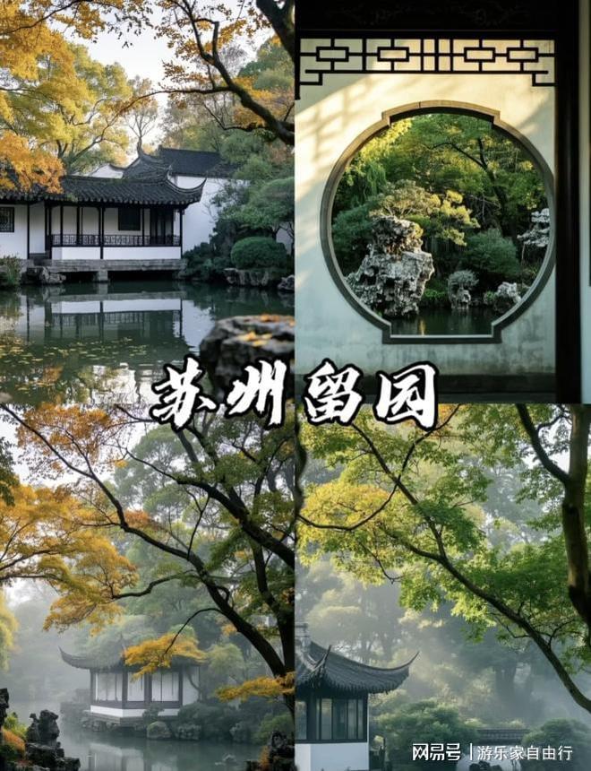 四天三晚苏杭游玩攻略(图4)