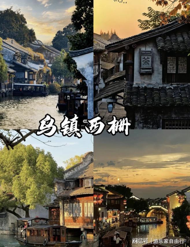 四天三晚苏杭游玩攻略(图5)