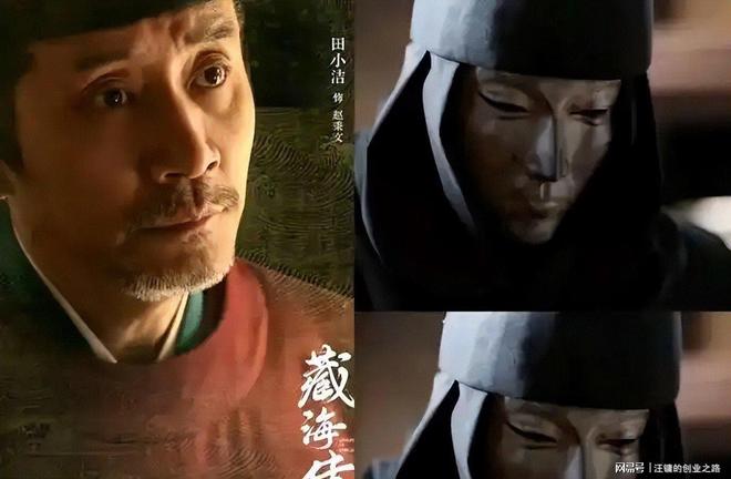 《藏海传》面具人身份曝光！竟是最不可能的他真是太让人意外了(图5)