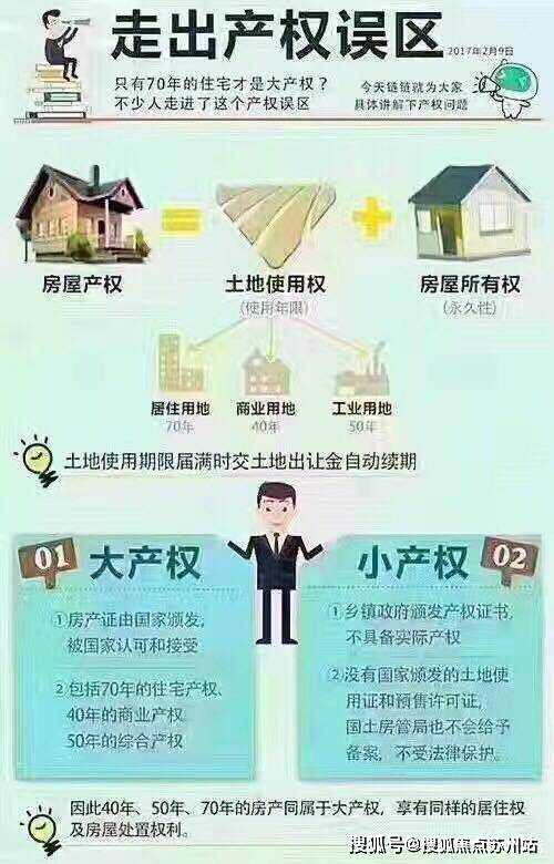 上海桃花源四期售楼处电话上海桃花源四期售楼中心电线楼盘百科首页网站楼盘百科首页网站处24小时热线电话(图31)