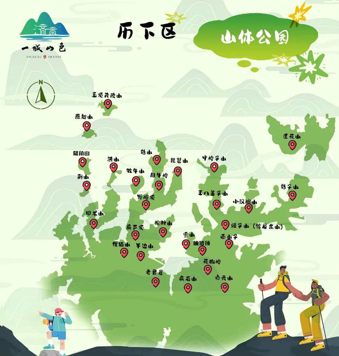 一城山色·泉城绿道历下区山林绿道串起市民美好生活(图1)
