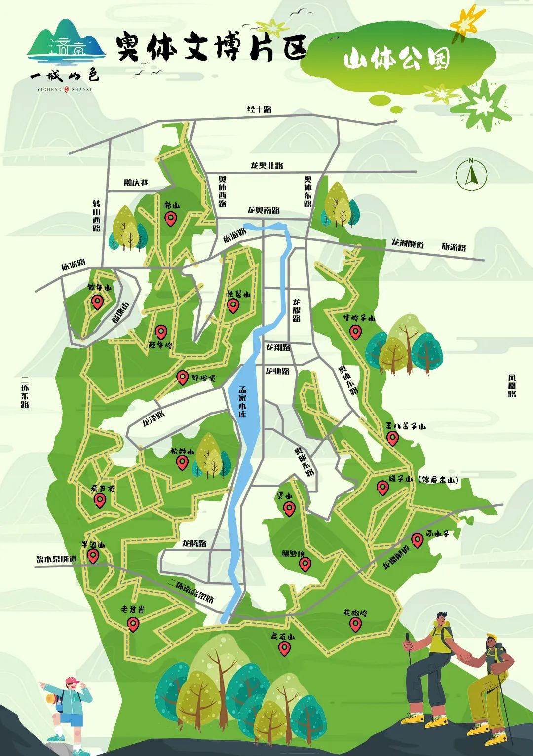 一城山色·泉城绿道历下区山林绿道串起市民美好生活(图2)