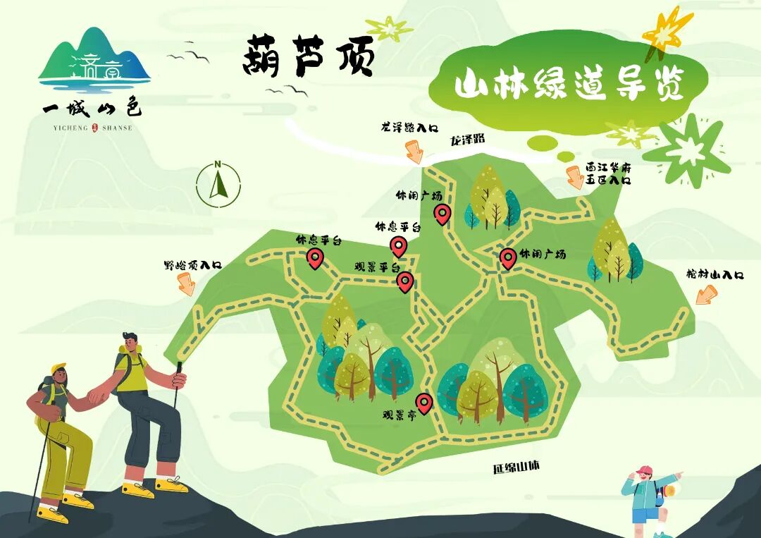 一城山色·泉城绿道历下区山林绿道串起市民美好生活(图6)