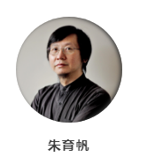 Kaiyun体育网站：《中国园林》学术论坛：“景观空间的营造与观想”(图4)