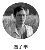 Kaiyun体育网站：《中国园林》学术论坛：“景观空间的营造与观想”(图7)